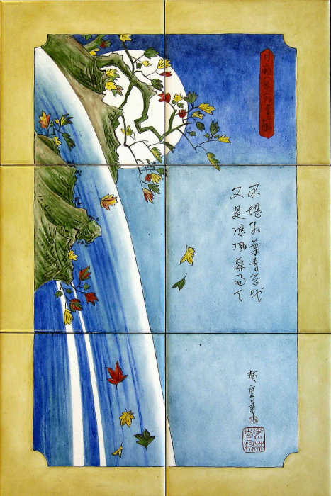 Utagawa Hiroshige Hagoshi No Tsuki or Moon Seen through leaves and waterfall. Painted tile mural by Julia Sweda.